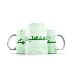 ماگ طرح من مشتعل عشق علیم چه کنم