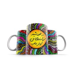 ماگ طرح گرمتر بتاب