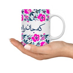 ماگ طرح فرش مادر