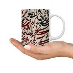ماگ طرح کرم نما