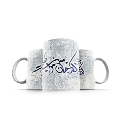 ماگ طرح مست بی باده