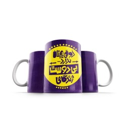 ماگ طرح ذوق زندگی