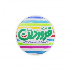 پیکسل طرح ماه تولد فروردین