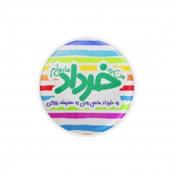 پیکسل طرح ماه تولد خرداد