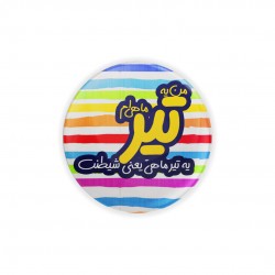 پیکسل طرح ماه تولد تیر