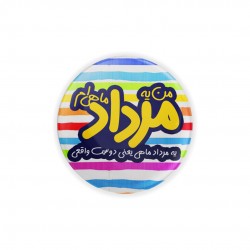 پیکسل طرح ماه تولد مرداد