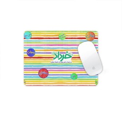 موس پد طرح ماه تولد خرداد