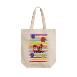 تت بگ متقال طرح ماه تولد آبان