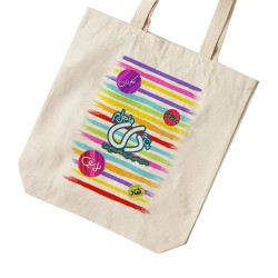 تت بگ متقال طرح ماه تولد دی