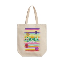 تت بگ متقال طرح ماه تولد فروردین