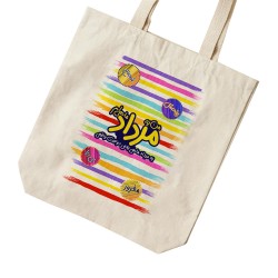 تت بگ متقال طرح ماه تولد مرداد