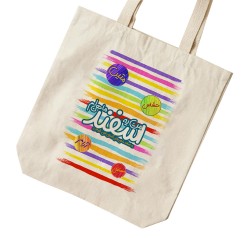 تت بگ متقال طرح ماه تولد اسفند