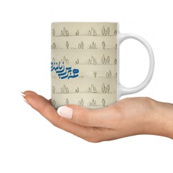 ماگ طرح تو در میان جانی