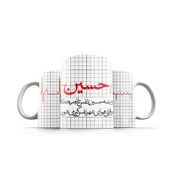 ماگ طرح روضه حسین (ع)