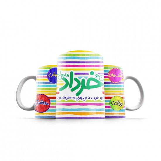 ماگ طرح ماه تولد خرداد