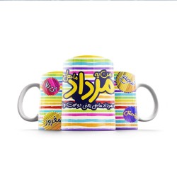 ماگ طرح ماه تولد مرداد