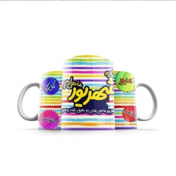 ماگ طرح ماه تولد شهریور