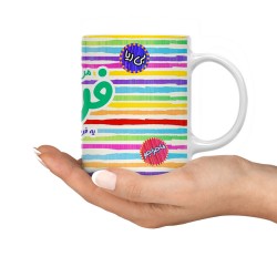 ماگ طرح ماه تولد فروردین
