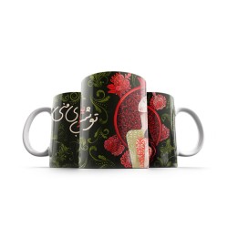 ماگ طرح شب یلدای من
