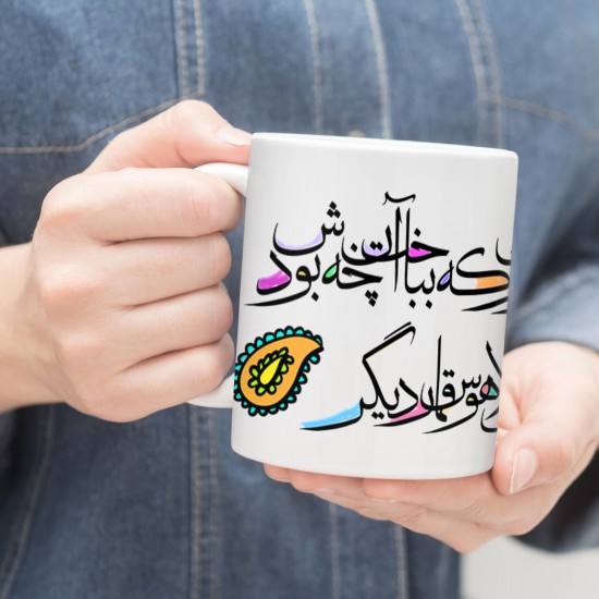 ماگ طرح قمار باز