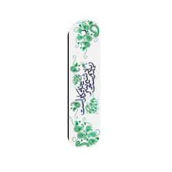 نشان کتاب طرح زیاد دوست شیرین تر 