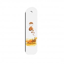 نشان کتاب طرح پاییز می‌رسد