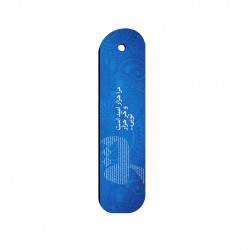 نشان کتاب طرح هزار امید