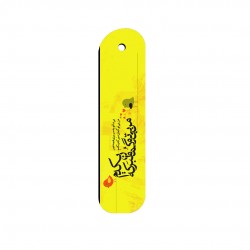 نشان کتاب طرح من بی تو گمان مبر