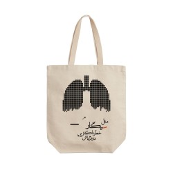 تت بگ متقال طرح خطرناک‌ ترین دود