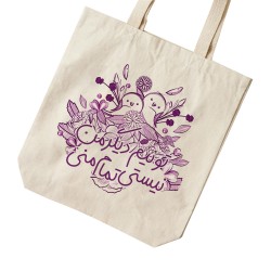 تت بگ متقال طرح تمام منی