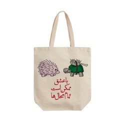 تت بگ متقال طرح با عشق ممکن است