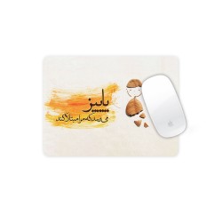 موس پد طرح پاییز می‌رسد