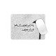 موس پد طرح این هوا تو را می خواهد