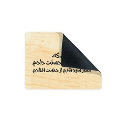 موس پد طرح چای داغ