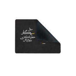 موس پد طرح خطرناک‌ ترین دود