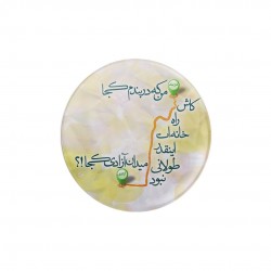 پیکسل طرح دربند و آزادی