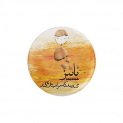 پیکسل طرح پاییز می‌رسد