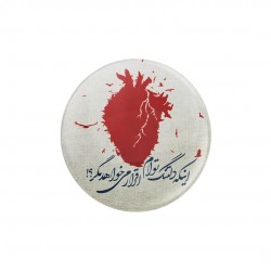پیکسل طرح دلتنگ توام
