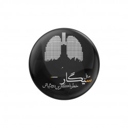 پیکسل طرح خطرناک‌ ترین دود