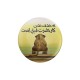 پیکسل طرح حضرت فیل