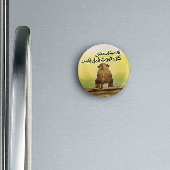 پیکسل طرح حضرت فیل