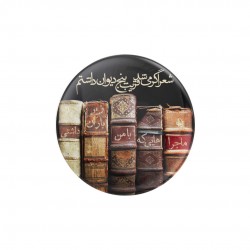 پیکسل طرح پنج دیوان