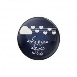 پیکسل طرح عشق زیر باران