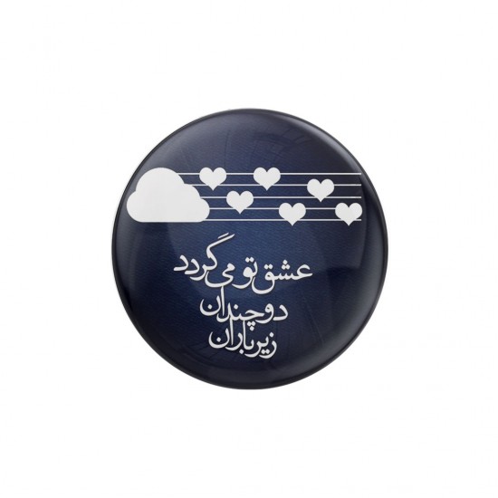 پیکسل طرح عشق زیر باران
