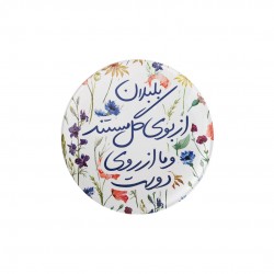 پیکسل طرح بلبلان از روی گل مستند