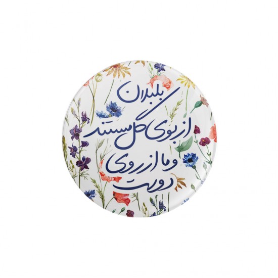 پیکسل طرح بلبلان از روی گل مستند