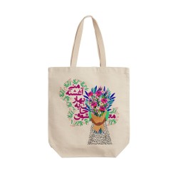 تت بگ متقال معشوق طرح جان به بهار آغشته