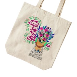 تت بگ متقال معشوق طرح جان به بهار آغشته