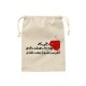 کیسه نظم دهنده طرح چای داغ