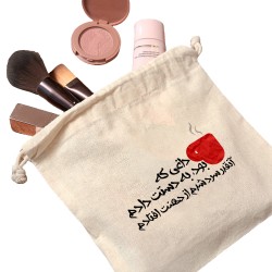 کیسه نظم دهنده طرح چای داغ